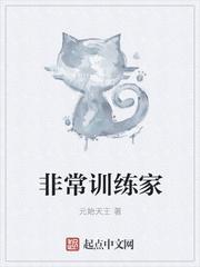 训练完非常饿