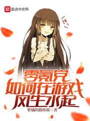 零氪玩家app