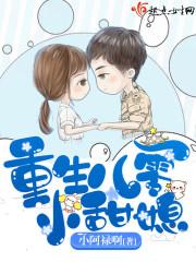 重生八零小甜媳楚翘