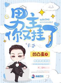 你又挂了类似