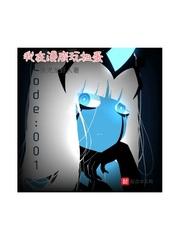 漫威扭蛋狂魔