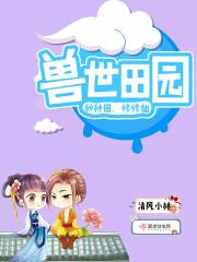 修修仙全文免费阅读
