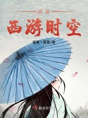 西游杀时空大乱斗