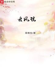 小城谣古风