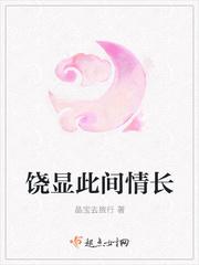 此间长情