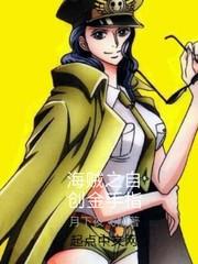 自创金手指的