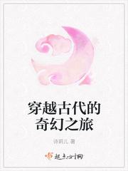 穿越古代的漫画有哪些