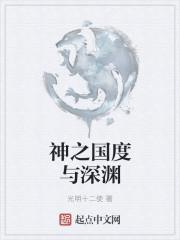 跑跑卡丁车神之国度地图