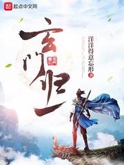 元始归一