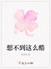 想不到你对他这么好
