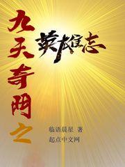 九天奇门遁甲