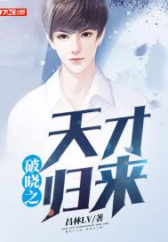 魂斗罗归来