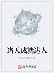 qq在线多少天成达人