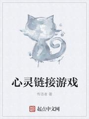 心灵照片游戏