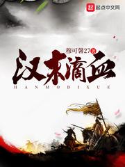 大便末滴血