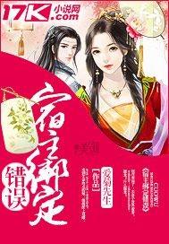 当美颜系统错误绑定宿主后