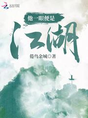 出门一步便是江湖