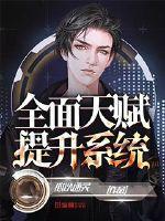 全天赋bug