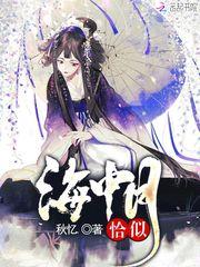你是星辰恰似海