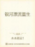 银河漂流vifam