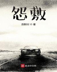 浅毒作者苏默