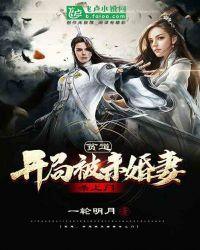 贫道开局就是天师