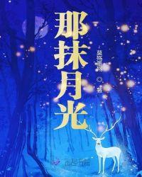 那份爱