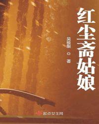 红尘姑娘歌曲