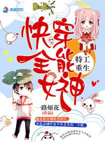 华笙江流帝君叫什么名字
