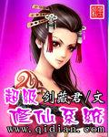 超级修仙系统漫画免费