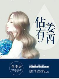 报告总裁有人追你老婆完结了吗