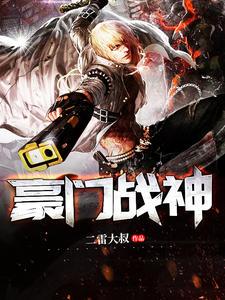 江宁林雨真的免费阅读969章