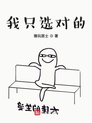 我真是万亿大佬们TXT