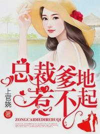 唐悠悠季枭寒最新章节目录64