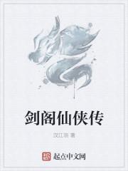 林凡凌雪菲仙尊重生免费最新章节阅读
