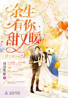 林烟裴聿城免费阅读夕梦文学