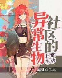 生物与日常生活的联系