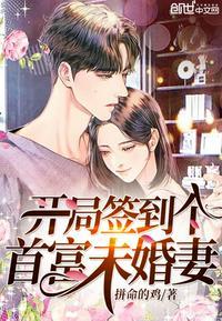 唐准柳婕言在线阅读