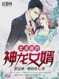 燕轻舞结局