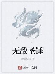 无敌旋风锤