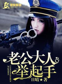 老公打我手臂