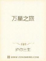氪星新星之旅攻略