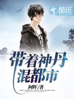 神级系统混都市txt