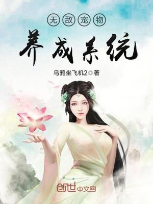 无敌神龙养成系统起点