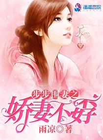 你命中缺个我