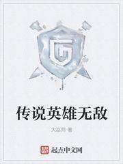 英雄无敌7失落传说2