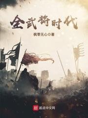 三国杀公认最强武将