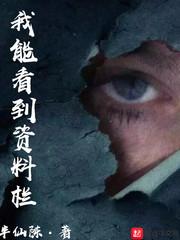 我能看到状态栏