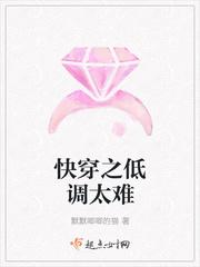 拯救世界太难了[快穿