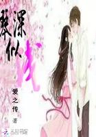 琴深似浅是什么意思